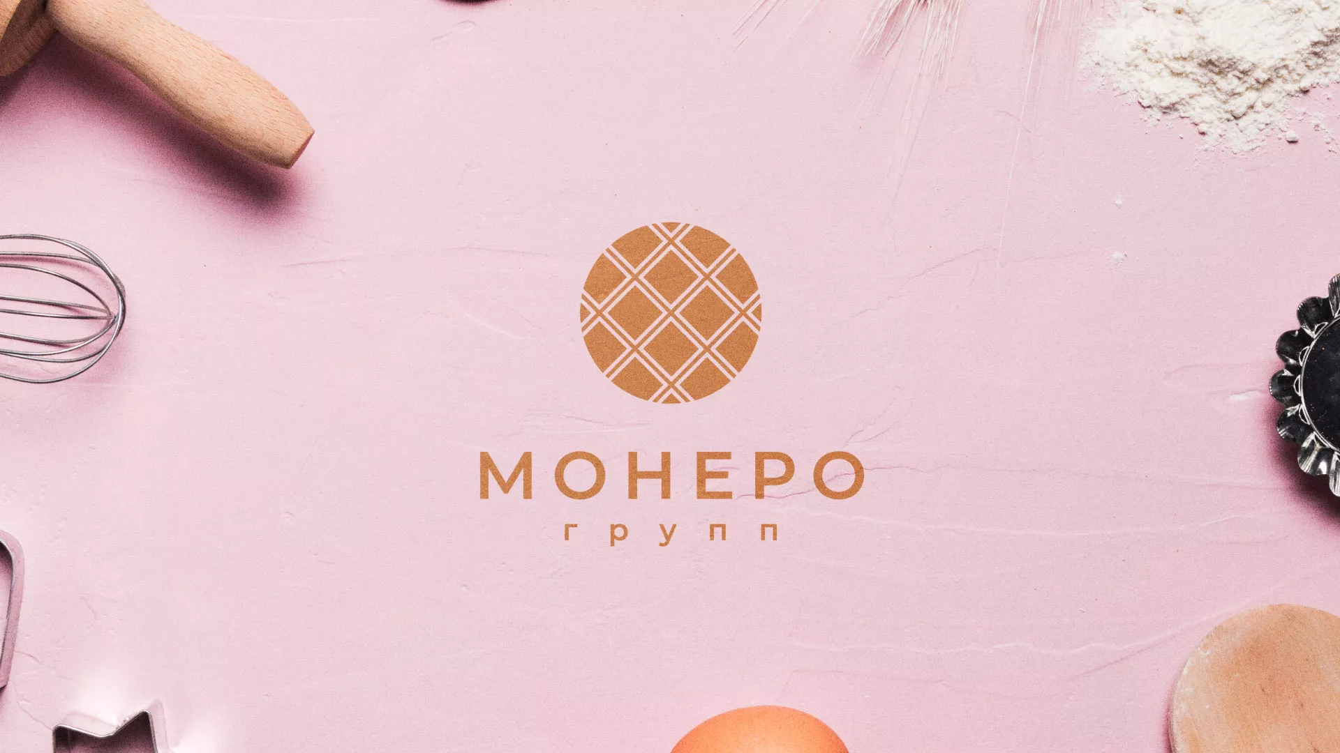 Разработка логотипа компании «Монеро групп» в Шахтах